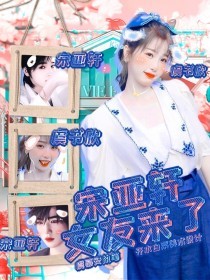 pr18九天狐沐浴